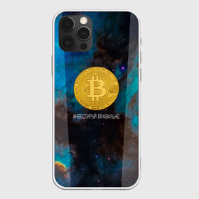 Чехол для iPhone 12 Pro Max с принтом Bitcoin | Инвестиции | Биткоин в Тюмени, Силикон |  | Тематика изображения на принте: bitcoin | акции | акционер | биткоин | биток | инвестируй | инвестиции | инвестиция | инвестор | космос | монета | правильно | с | умом