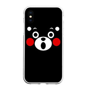 Чехол для iPhone XS Max матовый с принтом KUMAMON | КУМАМОН в Тюмени, Силикон | Область печати: задняя сторона чехла, без боковых панелей | bear | japan | japanese | kumamon | kumamoto | аниме | игрушка | кумамон | кумамото сапурайдзу | медведь | мишка | персонаж | талисман | япония