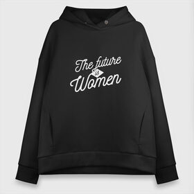 Женское худи Oversize хлопок с принтом The Future is Women в Тюмени, френч-терри — 70% хлопок, 30% полиэстер. Мягкий теплый начес внутри —100% хлопок | боковые карманы, эластичные манжеты и нижняя кромка, капюшон на магнитной кнопке | 8 марта | english | fem | feminism | lettering | typography | woman rights | английский мерч | английский язык | будущее за женщинами | женские права | на английском языке | права женщин | свобода | типография | фем | феминизм