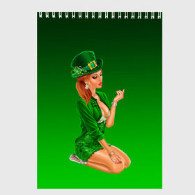 Скетчбук с принтом девушка лепрекон в зеленом в Тюмени, 100% бумага
 | 48 листов, плотность листов — 100 г/м2, плотность картонной обложки — 250 г/м2. Листы скреплены сверху удобной пружинной спиралью | 17 марта | девушка | день святого патрика | зеленый | зеленый костюм | ирландия | клевер | кружка | лепрекон | модель | монеты | рисунок | традиции | эль