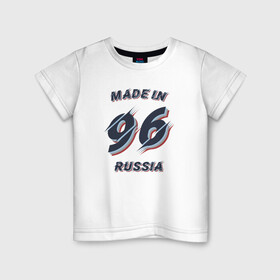 Детская футболка хлопок с принтом Рождённый в 1996 в Тюмени, 100% хлопок | круглый вырез горловины, полуприлегающий силуэт, длина до линии бедер | Тематика изображения на принте: 1996 | 96 | made in russia | год рождения | рождён в россии | рождённый в 1996 | россия | рф