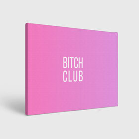 Холст прямоугольный с принтом Bitch club в Тюмени, 100% ПВХ |  | club | pink | клубб бичб пляжб серфинг | розовый