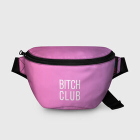 Поясная сумка 3D с принтом Bitch club в Тюмени, 100% полиэстер | плотная ткань, ремень с регулируемой длиной, внутри несколько карманов для мелочей, основное отделение и карман с обратной стороны сумки застегиваются на молнию | club | pink | клубб бичб пляжб серфинг | розовый