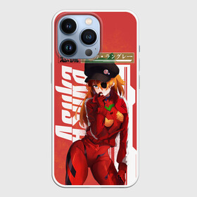 Чехол для iPhone 13 Pro с принтом Asuka Eva hot в Тюмени,  |  | eva | eva 00 | eva 01 | eva 02 | rei | rei ayanami | shinji ikari | аска | ева | ева 02 | евангелион