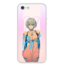 Чехол для iPhone 5/5S матовый с принтом Rei Ayanami в Тюмени, Силикон | Область печати: задняя сторона чехла, без боковых панелей | eva | eva 00 | eva 01 | eva 02 | rei | rei ayanami | shinji ikari | аска | ева | ева 02 | евангелион