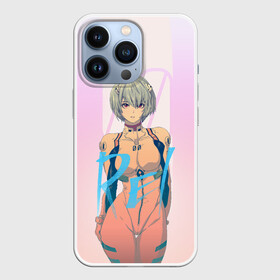 Чехол для iPhone 13 Pro с принтом Rei Ayanami в Тюмени,  |  | eva | eva 00 | eva 01 | eva 02 | rei | rei ayanami | shinji ikari | аска | ева | ева 02 | евангелион