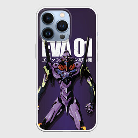 Чехол для iPhone 13 Pro с принтом asuka langley в Тюмени,  |  | eva | eva 00 | eva 01 | eva 02 | rei | rei ayanami | shinji ikari | аска | ева | ева 02 | евангелион