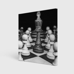Холст квадратный с принтом Шахматы в Тюмени, 100% ПВХ |  | доска | игра | игровая | игры | короли | король | логика | настольная | настольные | пешка | пешки | спорт | туча | шахматный | шахматы