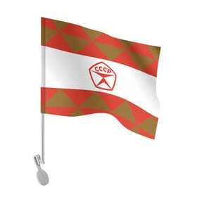 Флаг для автомобиля с принтом Советское печенье в Тюмени, 100% полиэстер | Размер: 30*21 см | знак качества | печенье | советский союз | ссср | юбилейное