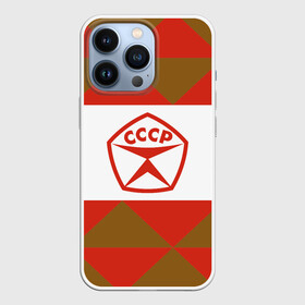 Чехол для iPhone 13 Pro с принтом Советское печенье в Тюмени,  |  | знак качества | печенье | советский союз | ссср | юбилейное