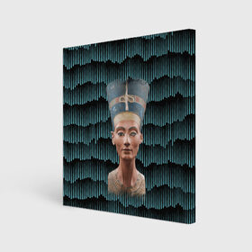 Холст квадратный с принтом Нефертити в Тюмени, 100% ПВХ |  | африка | божества | волны | геометрия | египет | маска | нефертити | фараон | царица