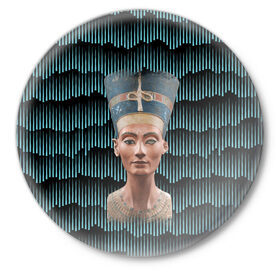 Значок с принтом Нефертити в Тюмени,  металл | круглая форма, металлическая застежка в виде булавки | африка | божества | волны | геометрия | египет | маска | нефертити | фараон | царица