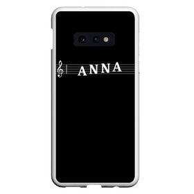 Чехол для Samsung S10E с принтом Anna в Тюмени, Силикон | Область печати: задняя сторона чехла, без боковых панелей | anna | clef | instrument | music | musical | name | notation | note | notes | tablature | treble | анна | аня | грамота | имя | инструмент | ключ | музыка | музыкальный | нота | нотная | ноты | скрипичный | табулатура