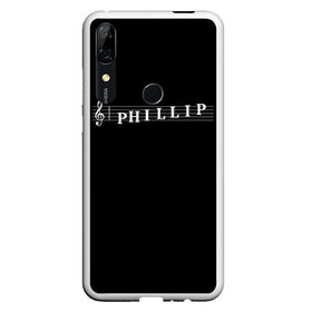 Чехол для Honor P Smart Z с принтом Phillip в Тюмени, Силикон | Область печати: задняя сторона чехла, без боковых панелей | clef | instrument | music | musical | name | notation | note | notes | phillip | tablature | treble | грамота | имя | инструмент | ключ | музыка | музыкальный | нота | нотная | ноты | скрипичный | табулатура | филипп | филя