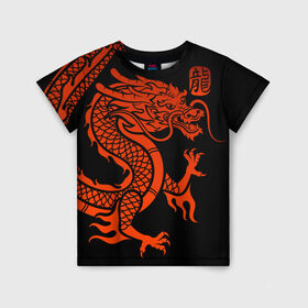 Детская футболка 3D с принтом RED CHINA DRAGON в Тюмени, 100% гипоаллергенный полиэфир | прямой крой, круглый вырез горловины, длина до линии бедер, чуть спущенное плечо, ткань немного тянется | Тематика изображения на принте: china | china dragon | red dragon | без крыльев | дракон змея | китай | китайские символы | китайский дракон | красный дракон | символ