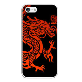 Чехол для iPhone 5/5S матовый с принтом RED CHINA DRAGON в Тюмени, Силикон | Область печати: задняя сторона чехла, без боковых панелей | china | china dragon | red dragon | без крыльев | дракон змея | китай | китайские символы | китайский дракон | красный дракон | символ