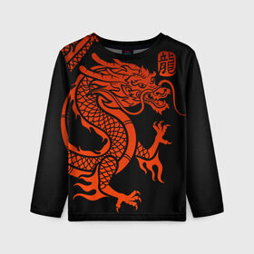 Детский лонгслив 3D с принтом RED CHINA DRAGON в Тюмени, 100% полиэстер | длинные рукава, круглый вырез горловины, полуприлегающий силуэт
 | Тематика изображения на принте: china | china dragon | red dragon | без крыльев | дракон змея | китай | китайские символы | китайский дракон | красный дракон | символ