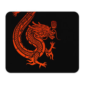 Коврик для мышки прямоугольный с принтом RED CHINA DRAGON в Тюмени, натуральный каучук | размер 230 х 185 мм; запечатка лицевой стороны | Тематика изображения на принте: china | china dragon | red dragon | без крыльев | дракон змея | китай | китайские символы | китайский дракон | красный дракон | символ