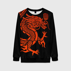 Женский свитшот 3D с принтом RED CHINA DRAGON в Тюмени, 100% полиэстер с мягким внутренним слоем | круглый вырез горловины, мягкая резинка на манжетах и поясе, свободная посадка по фигуре | china | china dragon | red dragon | без крыльев | дракон змея | китай | китайские символы | китайский дракон | красный дракон | символ