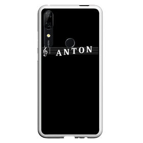 Чехол для Honor P Smart Z с принтом Anton в Тюмени, Силикон | Область печати: задняя сторона чехла, без боковых панелей | anton | clef | instrument | music | musical | name | notation | note | notes | tablature | treble | антон | грамота | имя | инструмент | ключ | музыка | музыкальный | нота | нотная | ноты | скрипичный | табулатура