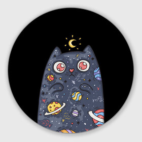Коврик для мышки круглый с принтом КОСМИЧЕСКИЙ КОТ в Тюмени, резина и полиэстер | круглая форма, изображение наносится на всю лицевую часть | Тематика изображения на принте: артемис | астероиды | вселенная | галактика | диана | звезды | кометы | космос | кот | котенок | котик | луна | месяц | ночь | планеты | сейлор мун | туманность | черная кошка