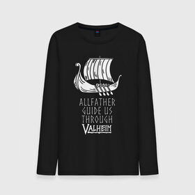 Мужской лонгслив хлопок с принтом VALHEIM в Тюмени, 100% хлопок |  | coffee stain | valheim | vikings | вальхайм | вальхеим | вальхейм. | викинги | выживание | гарпун бездны | мечи