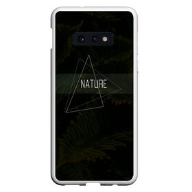 Чехол для Samsung S10E с принтом Nature | Природа | Дизайнерска в Тюмени, Силикон | Область печати: задняя сторона чехла, без боковых панелей | Тематика изображения на принте: nature | геометрия | листья | папоротник | папоротниковые | полоса | полоска | природа | треугольник | треугольники