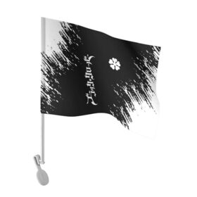Флаг для автомобиля с принтом черный клевер в Тюмени, 100% полиэстер | Размер: 30*21 см | anime | black clover | аниме | боевик | буракку куро:ба | кино | комедия | магия | мультфильм | фэнтези | черный клевер | японская сёнэн манга