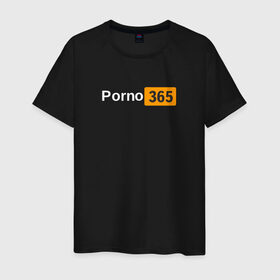 Мужская футболка хлопок с принтом Porn 365 в Тюмени, 100% хлопок | прямой крой, круглый вырез горловины, длина до линии бедер, слегка спущенное плечо. | пошлое