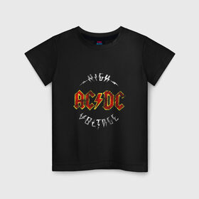 Детская футболка хлопок с принтом AC DC | HIGH VOLTAGE в Тюмени, 100% хлопок | круглый вырез горловины, полуприлегающий силуэт, длина до линии бедер | Тематика изображения на принте: ac dc | acdc | high | voltage | группы | метал | музыка | рок | хард рок | эйси диси | эйсидиси