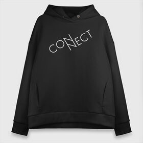 Женское худи Oversize хлопок с принтом CONNECT в Тюмени, френч-терри — 70% хлопок, 30% полиэстер. Мягкий теплый начес внутри —100% хлопок | боковые карманы, эластичные манжеты и нижняя кромка, капюшон на магнитной кнопке | connect | creative | enternet | minimalism | интернет | коннект | креатив | креативная | минимализм | надпись | сеть | соединение | текст