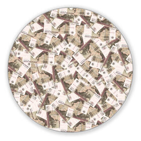 Коврик для мышки круглый с принтом ОЧЕНЬ ДОРОГОЙ в Тюмени, резина и полиэстер | круглая форма, изображение наносится на всю лицевую часть | 100 | 1000 | 200 | 500 | 5000 | dollar | euro | ruble | бабки | богатство | деньги | доллары | евро | купюры | рубли