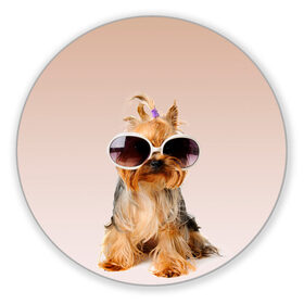 Коврик для мышки круглый с принтом собака в очках в Тюмени, резина и полиэстер | круглая форма, изображение наносится на всю лицевую часть | лето | маленткая | мода | отдых | очки | собака | солнечные очки | солнцезащитные очки | хвостик