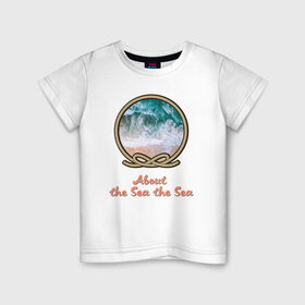 Детская футболка хлопок с принтом О Море море.About the Sea в Тюмени, 100% хлопок | круглый вырез горловины, полуприлегающий силуэт, длина до линии бедер | вода | жаркие страны | кораллы | лето | море | морская тема | о море море | океан | отдых | отпуск | пляж | прибой | рифы