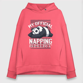 Женское худи Oversize хлопок с принтом My Official Napping Shirt в Тюмени, френч-терри — 70% хлопок, 30% полиэстер. Мягкий теплый начес внутри —100% хлопок | боковые карманы, эластичные манжеты и нижняя кромка, капюшон на магнитной кнопке | english | funny | lazy | panda | английские надписи | английский язык | дневной сон | дремлет | дрыхнет | ленивая панда | ленивый | лень | люблю вздремнуть | люблю спать | панда | пандочка | прикол | сиеста