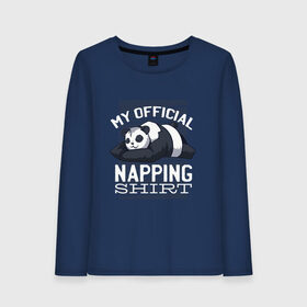 Женский лонгслив хлопок с принтом My Official Napping Shirt в Тюмени, 100% хлопок |  | english | funny | lazy | panda | английские надписи | английский язык | дневной сон | дремлет | дрыхнет | ленивая панда | ленивый | лень | люблю вздремнуть | люблю спать | панда | пандочка | прикол | сиеста