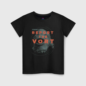 Детская футболка хлопок с принтом Report the Vort в Тюмени, 100% хлопок | круглый вырез горловины, полуприлегающий силуэт, длина до линии бедер | combine | half life alyx. | vortigaunt | альянс | ворт | вортигонт | халф лайф аликс