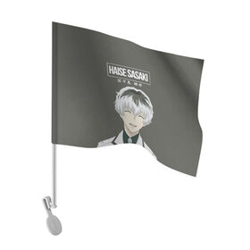 Флаг для автомобиля с принтом HAISE SASAKE Tokyo Ghoul в Тюмени, 100% полиэстер | Размер: 30*21 см | anime | kaneki ken | tokyo ghoul | tokyo ghoul: re | аниме | анимэ | гули | джузо сузуя | канеки кен | кузен йошимура | наки | нишики нишио | ре | ренджи йомо | ризе камиширо | токийский гуль | тоука киришима | ута