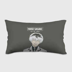 Подушка 3D антистресс с принтом HAISE SASAKE Tokyo Ghoul в Тюмени, наволочка — 100% полиэстер, наполнитель — вспененный полистирол | состоит из подушки и наволочки на молнии | anime | kaneki ken | tokyo ghoul | tokyo ghoul: re | аниме | анимэ | гули | джузо сузуя | канеки кен | кузен йошимура | наки | нишики нишио | ре | ренджи йомо | ризе камиширо | токийский гуль | тоука киришима | ута