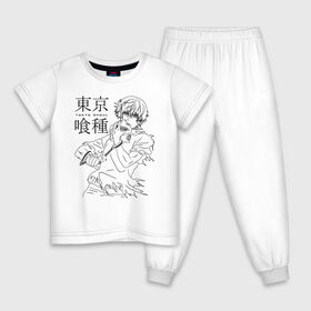 Детская пижама хлопок с принтом Токийский гуль без маски в Тюмени, 100% хлопок |  брюки и футболка прямого кроя, без карманов, на брюках мягкая резинка на поясе и по низу штанин
 | Тематика изображения на принте: anime | kaneki ken | tokyo ghoul | tokyo ghoul: re | аниме | анимэ | гули | джузо сузуя | канеки кен | кузен йошимура | наки | нишики нишио | ре | ренджи йомо | ризе камиширо | токийский гуль | тоука киришима | ута