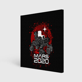 Холст квадратный с принтом МАРС 2020, Perseverance в Тюмени, 100% ПВХ |  | Тематика изображения на принте: mars 2020 | nasa | perseverance | космос | марс | марс 2020 | марсоход | персеверенс