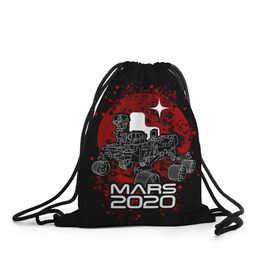 Рюкзак-мешок 3D с принтом МАРС 2020, Perseverance в Тюмени, 100% полиэстер | плотность ткани — 200 г/м2, размер — 35 х 45 см; лямки — толстые шнурки, застежка на шнуровке, без карманов и подкладки | mars 2020 | nasa | perseverance | космос | марс | марс 2020 | марсоход | персеверенс