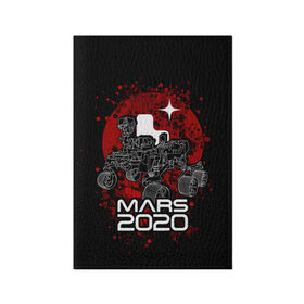 Обложка для паспорта матовая кожа с принтом МАРС 2020, Perseverance в Тюмени, натуральная матовая кожа | размер 19,3 х 13,7 см; прозрачные пластиковые крепления | Тематика изображения на принте: mars 2020 | nasa | perseverance | космос | марс | марс 2020 | марсоход | персеверенс