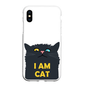 Чехол для iPhone XS Max матовый с принтом I AM CAT в Тюмени, Силикон | Область печати: задняя сторона чехла, без боковых панелей | animal | cat | i am cat | meow | животное | зверь | кот | кошка | мяу