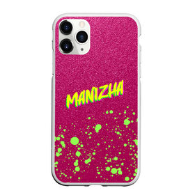 Чехол для iPhone 11 Pro матовый с принтом Манижа Manizha в Тюмени, Силикон |  | akkulista | eurovision | manizha merch | manizha мерч | neon | pink | russian woman | singer | брызги красок | брызки краски | евровидение 2021 | манижа мерч | неоновая надпись | певица | песня | розовые стразы | роттердам | ру кола