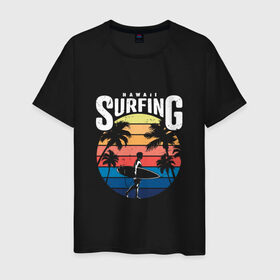 Мужская футболка хлопок с принтом Серфинг на Гавайах в Тюмени, 100% хлопок | прямой крой, круглый вырез горловины, длина до линии бедер, слегка спущенное плечо. | гавайи | закат | отпуск | пальмы | серфинг