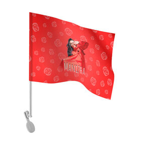 Флаг для автомобиля с принтом Манижа Manizha в Тюмени, 100% полиэстер | Размер: 30*21 см | manizha | далеровна | душанбе | евровидение | евровидение 2021 | манижа | певица | таджикистан | хамраева