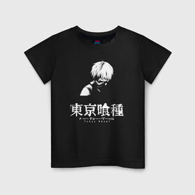 Детская футболка хлопок с принтом Токийский гуль Tokyo Ghoul в Тюмени, 100% хлопок | круглый вырез горловины, полуприлегающий силуэт, длина до линии бедер | anime | kaneki ken | tokyo ghoul | tokyo ghoul: re | аниме | анимэ | гули | джузо сузуя | канеки кен | кузен йошимура | наки | нишики нишио | ре | ренджи йомо | ризе камиширо | токийский гуль | тоука киришима | ута
