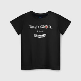 Детская футболка хлопок с принтом Токийский гуль зубы в Тюмени, 100% хлопок | круглый вырез горловины, полуприлегающий силуэт, длина до линии бедер | anime | kaneki ken | tokyo ghoul | tokyo ghoul: re | аниме | анимэ | гули | джузо сузуя | канеки кен | кузен йошимура | наки | нишики нишио | ре | ренджи йомо | ризе камиширо | токийский гуль | тоука киришима | ута