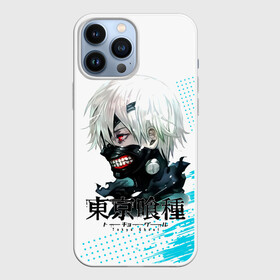 Чехол для iPhone 13 Pro Max с принтом Канеки Кен (голубые полосы) в Тюмени,  |  | anime | kaneki ken | tokyo ghoul | tokyo ghoul: re | аниме | анимэ | гули | джузо сузуя | канеки кен | кузен йошимура | наки | нишики нишио | ре | ренджи йомо | ризе камиширо | токийский гуль | тоука киришима | ута